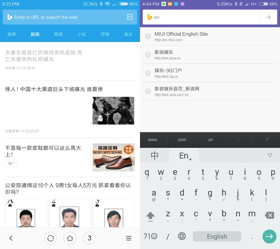 new-miui-browser