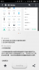 Screenshot_2017-03-14-23-19-23-461_com.xiaomi.market.png