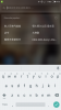 Screenshot_2015-12-02-18-10-11_com.android.quicksearchbox.png