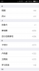 Screenshot_2015-12-10-12-31-35_com.xiaomi.payment.png