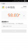 Screenshot_2015-12-10-12-40-50_com.xiaomi.payment.png