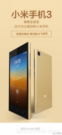 Xiaomi-Mi3-Gold-216x470