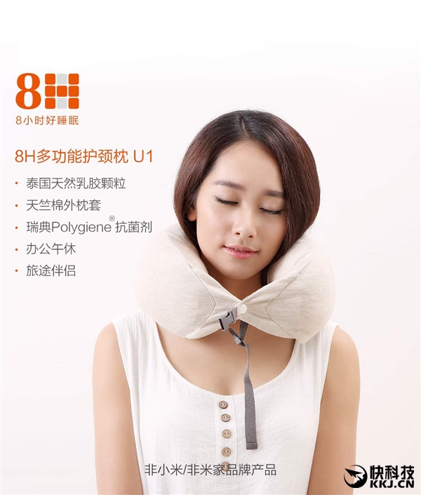 xiaomi-8h-multifunction-pillow-u1-2