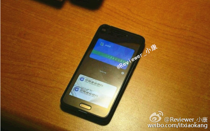 Xiaomi Mi 5s 4 pollici