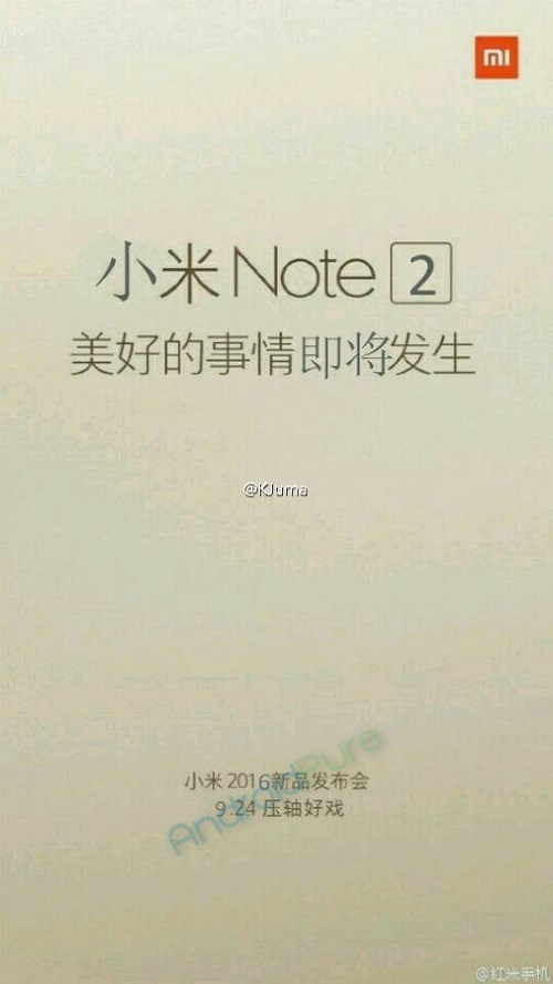 Xiaomi Mi Note 2 teaser
