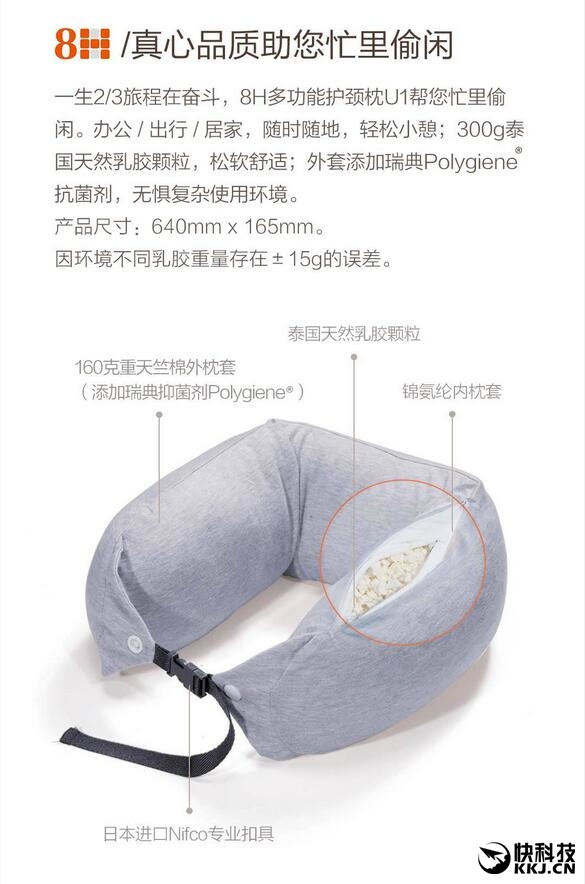 xiomi-8h-multifunction-pillow-u1-1