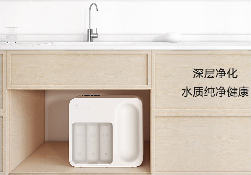 Xiaomi Mi Water Purifier C1