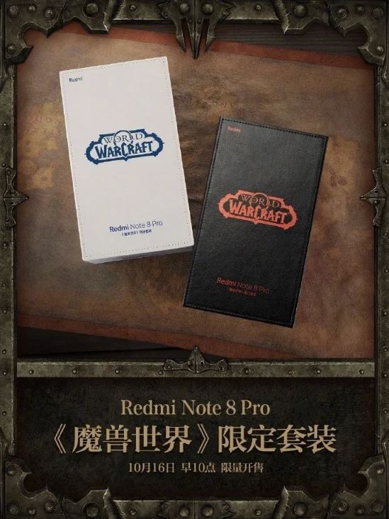 Redmi Note 8 Pro World of Warcraft Edition