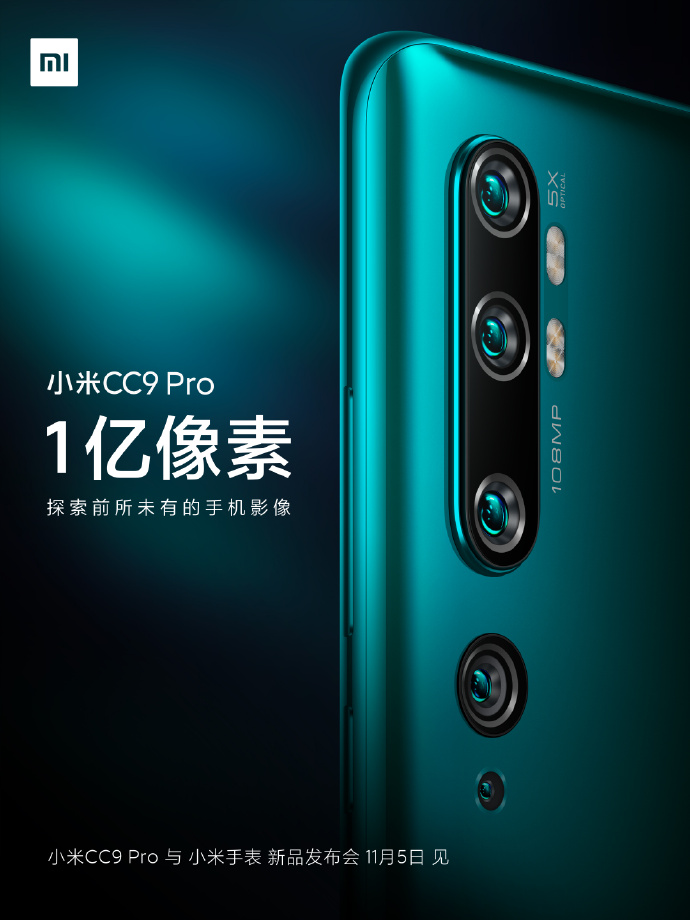 Xiaomi-CC9-Pro-teaser