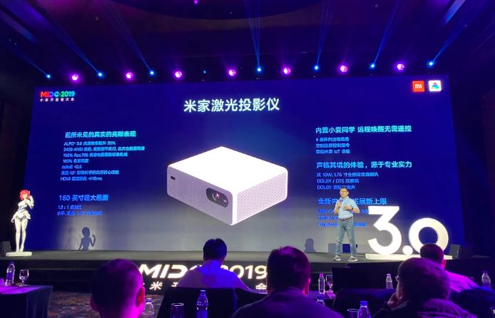 Xiaomi Mijia Laser Projector
