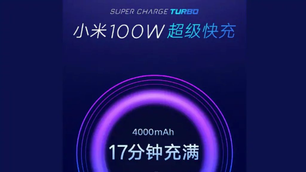Xiaomi Super Charge Turbo 100W