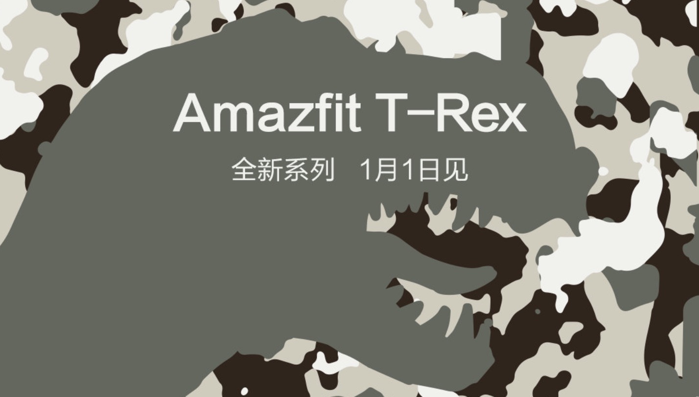 AmazFit T-Rex