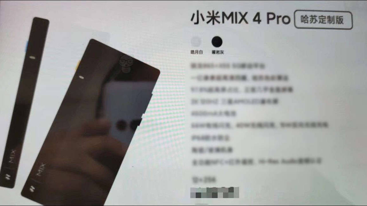 Xiaomi Mi MIX 4 Pro leaked