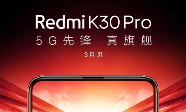 Redmi K30 Pro teaser