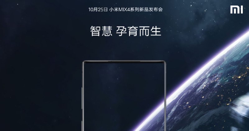 Xiaomi Mi MIX 4 poster presentazione