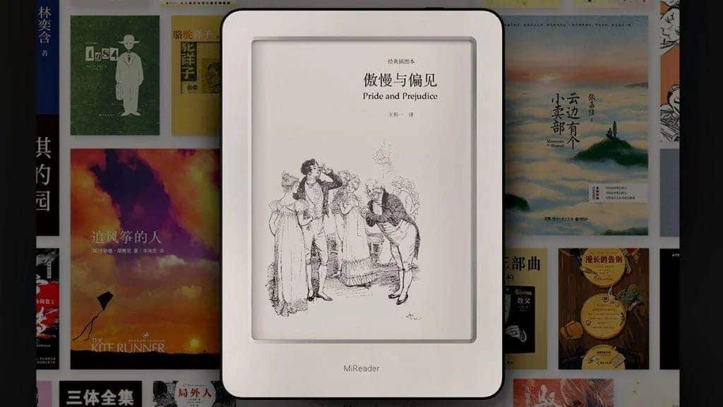 Xiaomi Mi Ebook Reader (1)