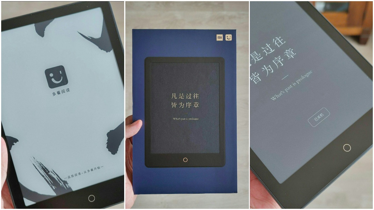Xiaomi Mi ebook Reader Pro (4)