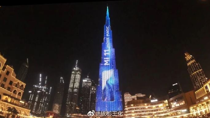 Xiaomi Mi 11 pubblicità Burj Khalifa
