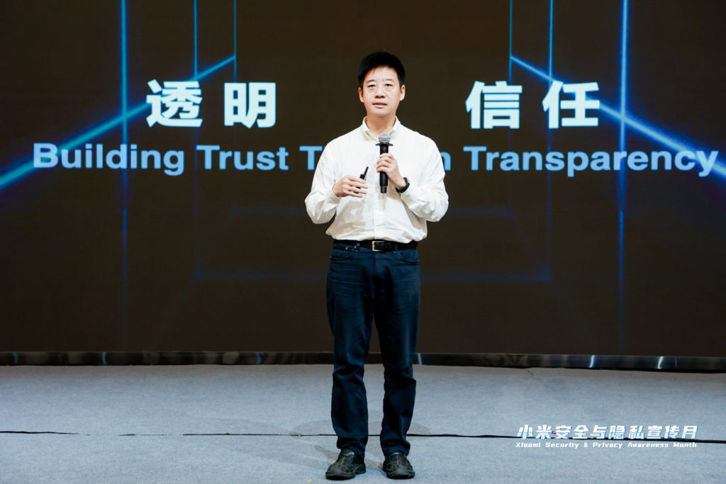 Cui Baoqiu, Xiaomi Vice President and Chairman of Xiaomi Security and Privacy Committee