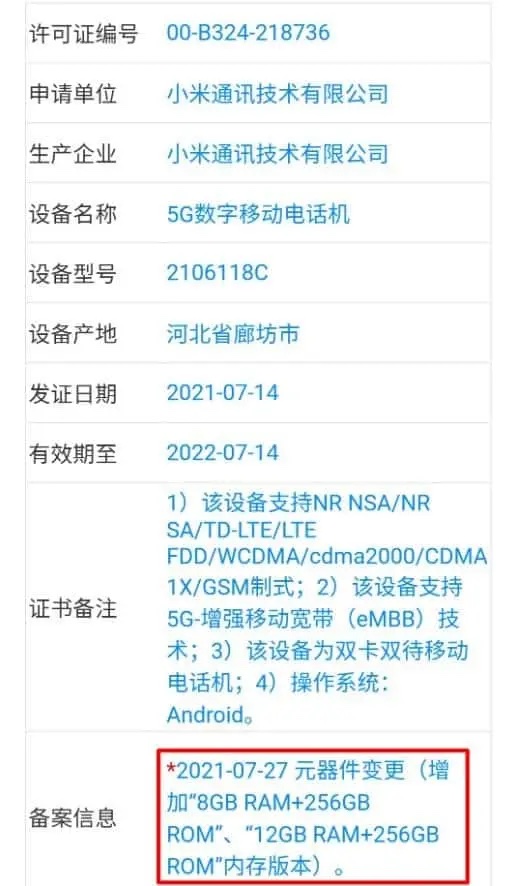 Xiaomi Mi MIX 4 TENAA