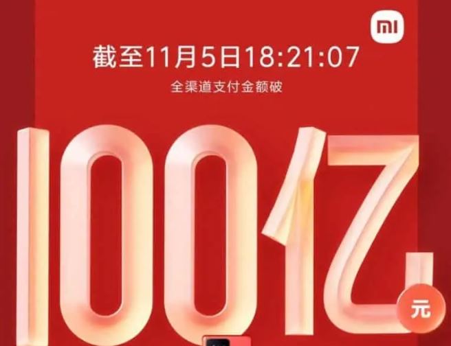 Xiaomi vendite pre 11.11 2021