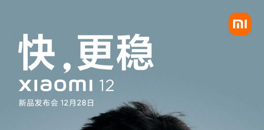 Xiaomi 12 ufficiale