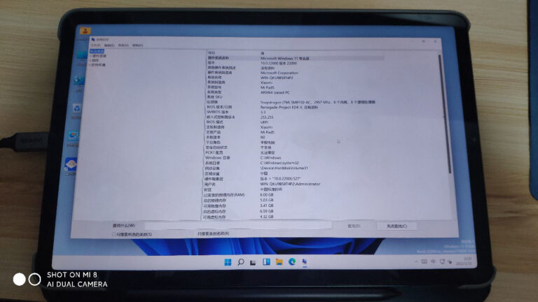 xiaomi-pad-5-windows-11-arm-768x432