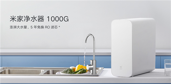 Xiaomi MIJIA Water Purifier 1000G