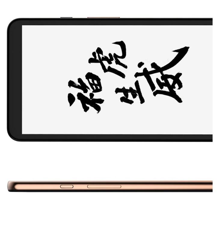 Xiaomi InkPalm Plus eBook reader (2)