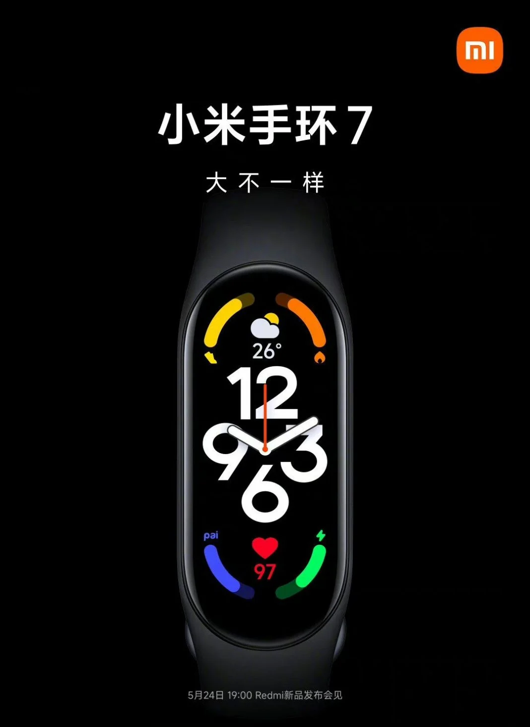 Xiaomi Mi Band 7 teaser