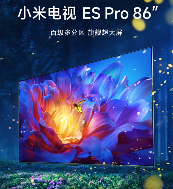 Xiaomi TV ES Pro da 86 pollici