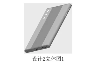 Xiaomi-Mi-Mix-Alpha-Under-Display-Camera-Design-Patent-1-1024x576