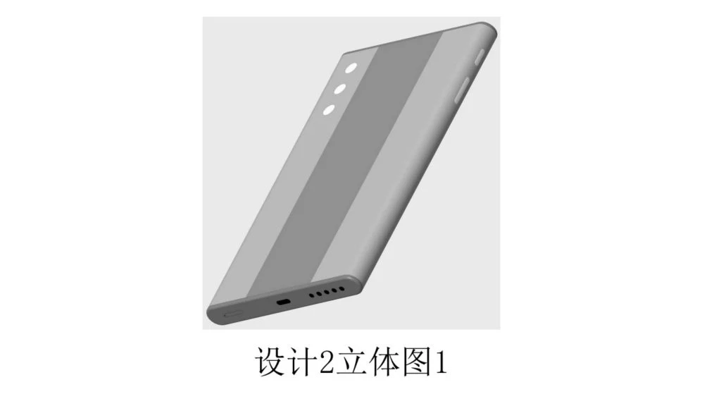 Xiaomi-Mi-Mix-Alpha-Under-Display-Camera-Design-Patent-1-1024x576