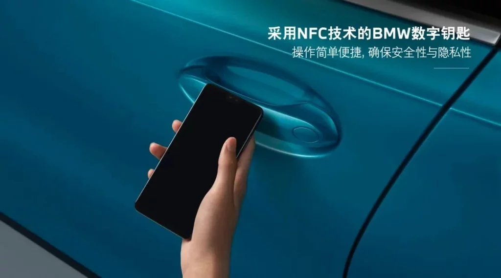 Xiaomi chiave digitale BMW