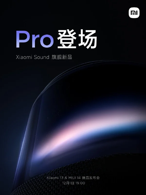 xiaomi-sound-pro